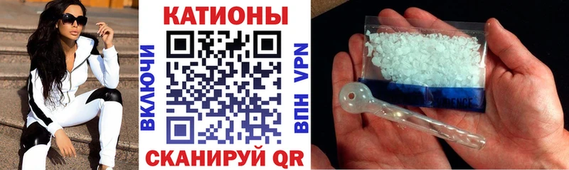 Как найти наркотики Новочеркасск ГАШ  Мефедрон 