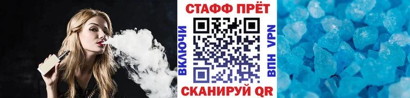 Гашиш Новочеркасск