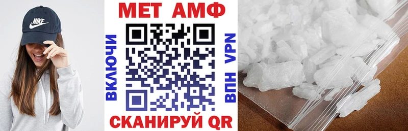 где продают наркотики  Новочеркасск  АМФ 97% 