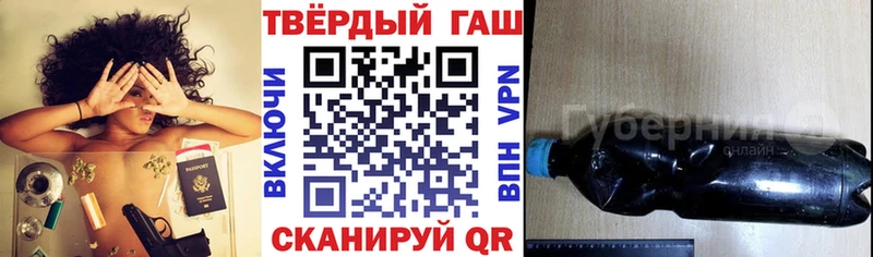 Гашиш Cannabis darknet официальный сайт Новочеркасск