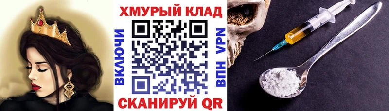 ГЕРОИН афганец  закладки  Новочеркасск 
