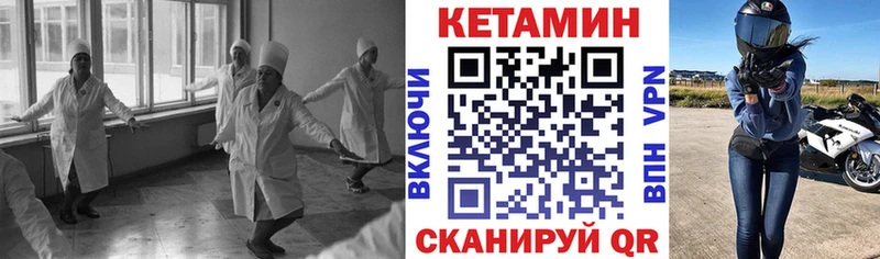Кетамин ketamine  Новочеркасск 
