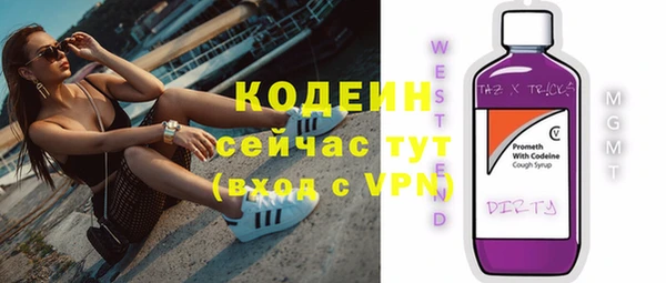 мефедрон VHQ Гусев
