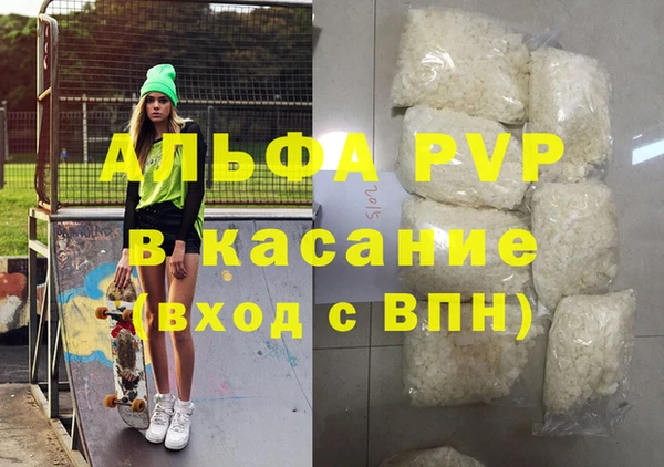 мефедрон VHQ Гусев