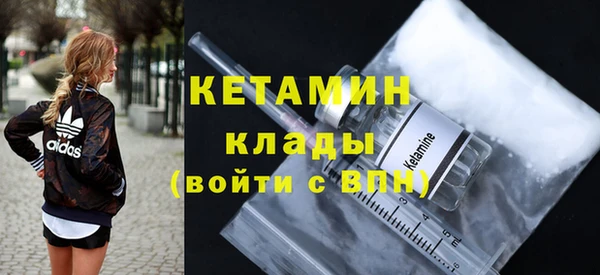 мет Гусь-Хрустальный