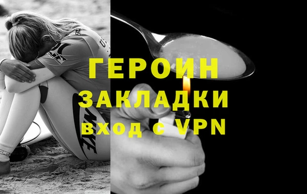 мефедрон VHQ Гусев