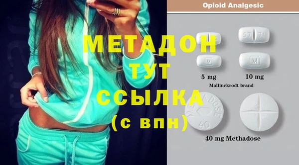 марихуана Гусиноозёрск