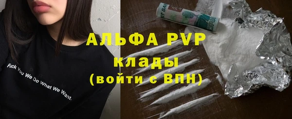 мефедрон VHQ Гусев