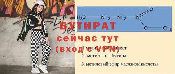 мефедрон VHQ Гусев