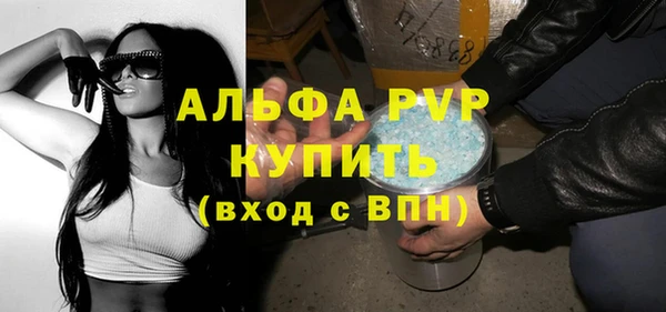 марихуана Гусиноозёрск