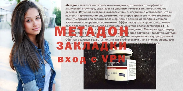 марихуана Гусиноозёрск