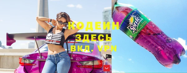мет Гусь-Хрустальный