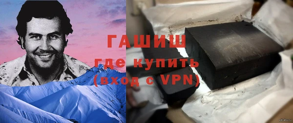 мефедрон VHQ Гусев