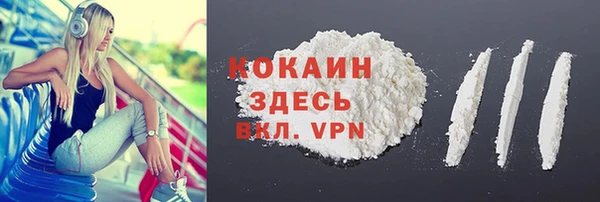 мет Гусь-Хрустальный
