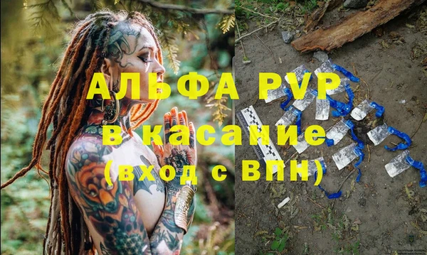мет Гусь-Хрустальный
