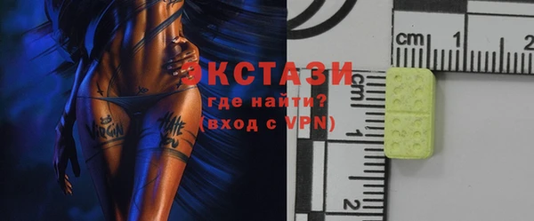 марихуана Гусиноозёрск
