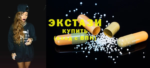 мефедрон VHQ Гусев