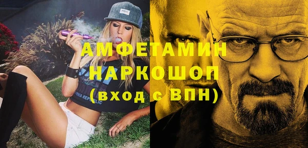 мефедрон VHQ Гусев