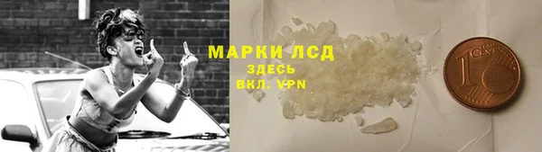 мет Гусь-Хрустальный