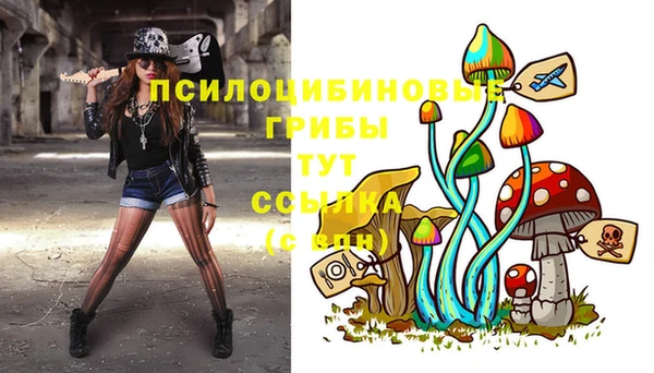 мефедрон VHQ Гусев