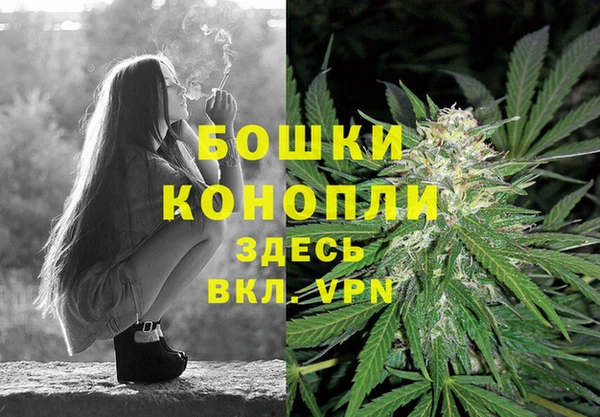 мефедрон VHQ Гусев