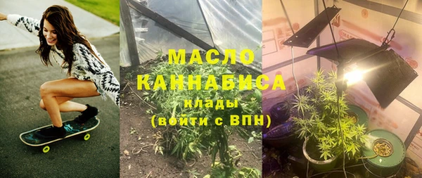 марихуана Гусиноозёрск
