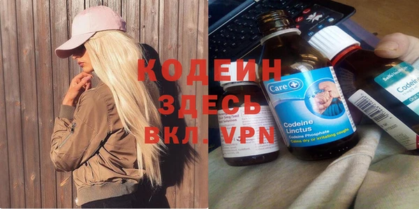 мет Гусь-Хрустальный