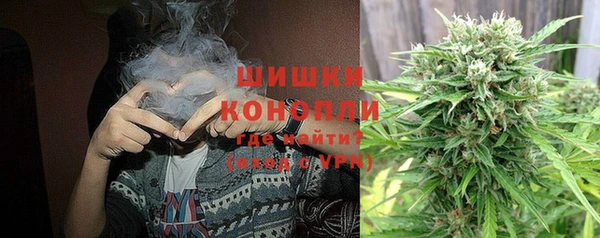 мяу мяу кристалл Горнозаводск
