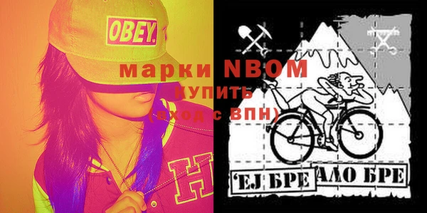 мефедрон VHQ Гусев