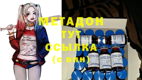 мефедрон VHQ Гусев