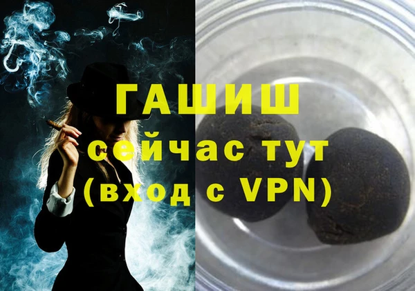 марихуана Гусиноозёрск