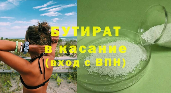 марихуана Гусиноозёрск