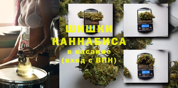 мефедрон VHQ Гусев