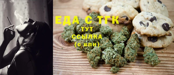 мет Гусь-Хрустальный