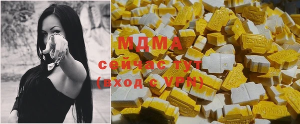 марихуана Гусиноозёрск
