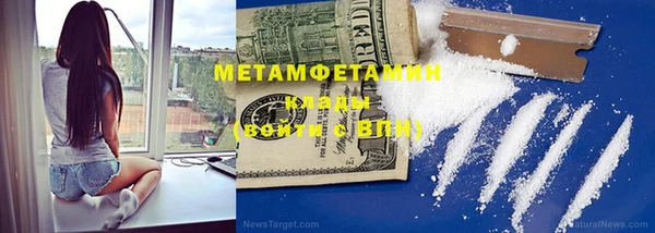 мефедрон VHQ Гусев