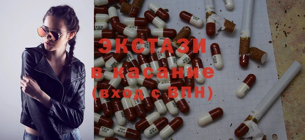 мефедрон VHQ Гусев