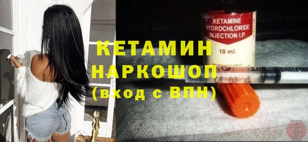 мет Гусь-Хрустальный