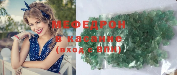 марихуана Гусиноозёрск