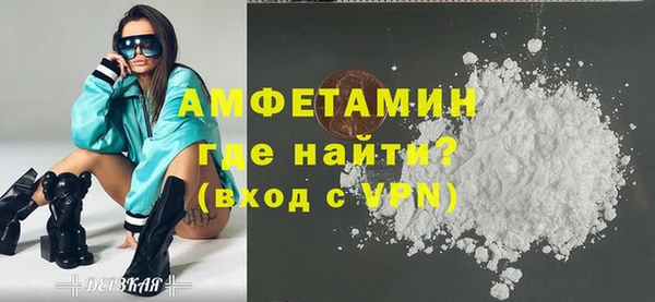 кокаин VHQ Горно-Алтайск
