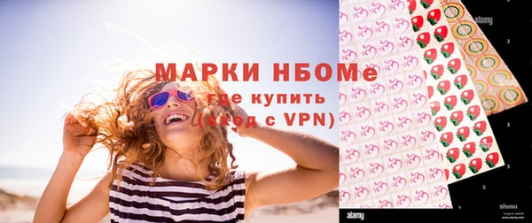 мет Гусь-Хрустальный