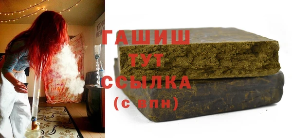 мефедрон VHQ Гусев