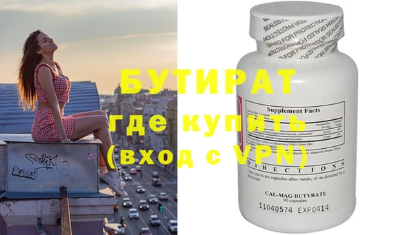 марихуана Гусиноозёрск