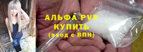 мефедрон VHQ Гусев