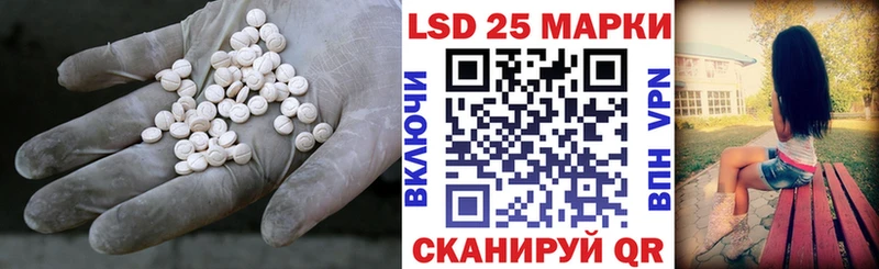 цены   Новочеркасск  Лсд 25 экстази кислота 