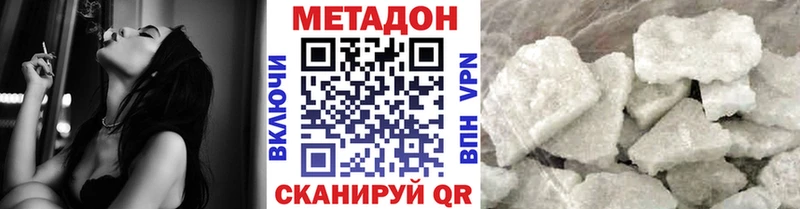 MEGA ТОР  где купить наркотик  Новочеркасск  это формула  Метадон мёд 