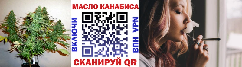 ТГК жижа  Новочеркасск 
